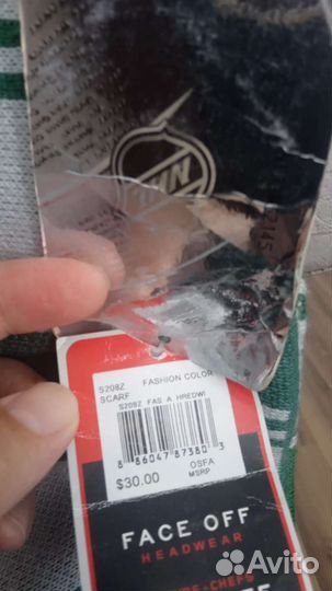 Мужской шарф