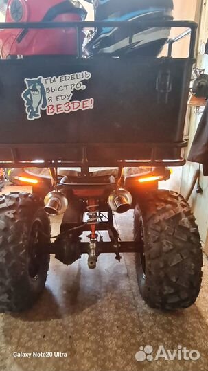 Квадроцикл