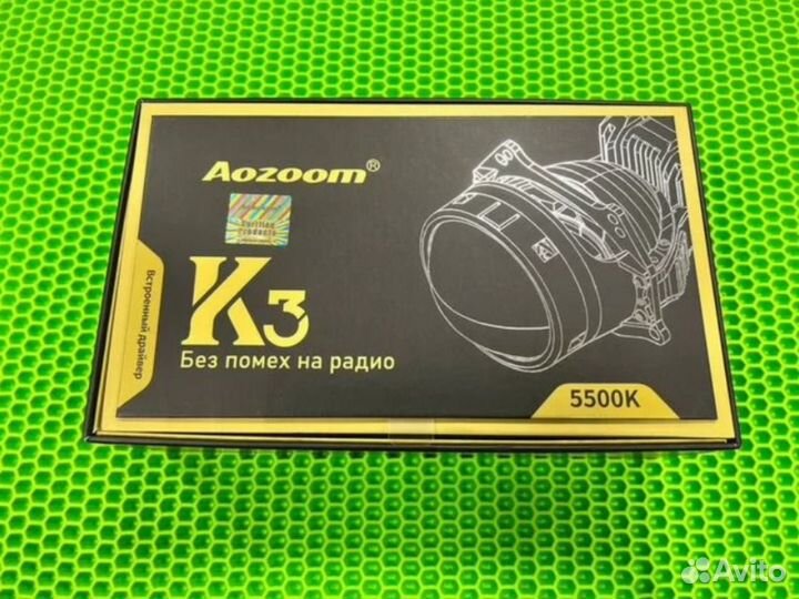 Светодиодные линзы Aozoom Dragon Night DK200