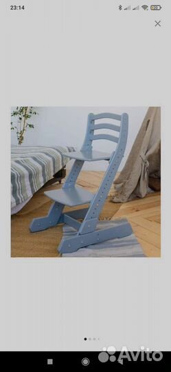 Детский растущий стул
