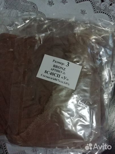 Колготки капроновые новые