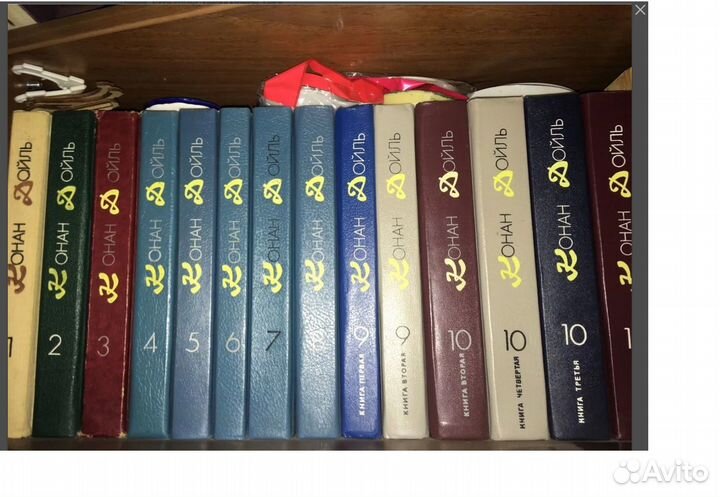 14 книг Артур Конан Дойл Собрание сочинений 10-х