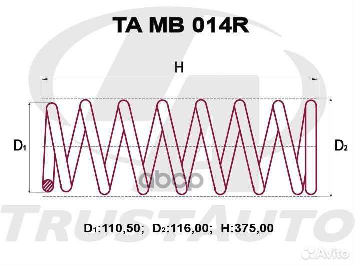 Пружина подвески усиленная (TA); TA MB 014R
