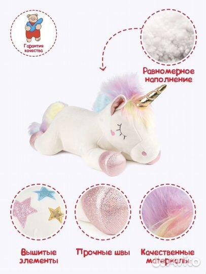 Единорожка Лилу