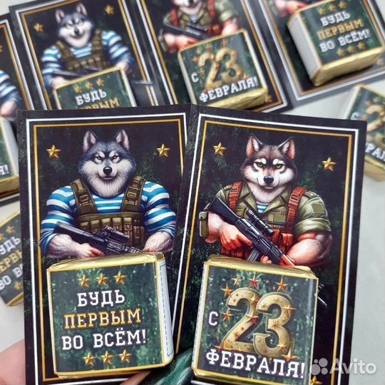 Подарки мальчикам на 23 февраля