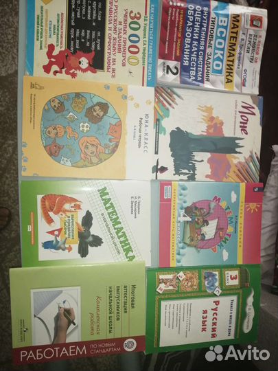 Учебные пособия для детей