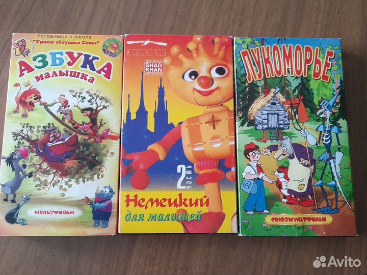 Видеокассеты