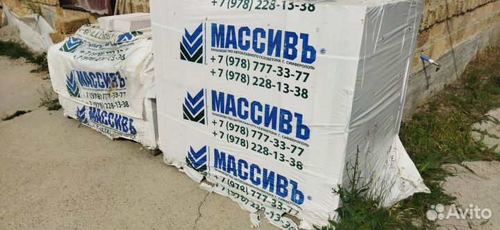Газобетонные блоки