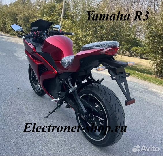 Электромотоцикл