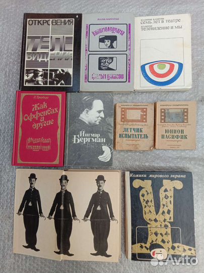 Книги о кино, театре и балете