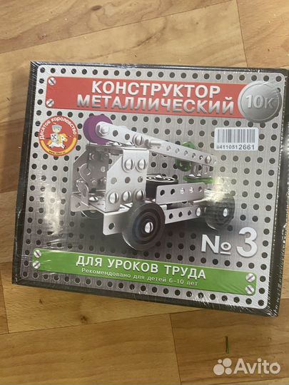 Конструктор металлический