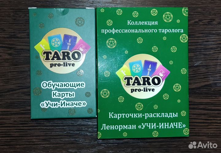 Карты taro таро ленорман оптом и в розницу