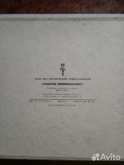 Коробка картонная 