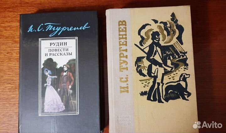 Книги