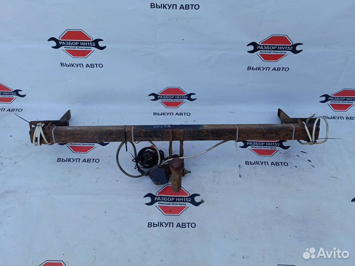 Фаркоп LADA Vesta