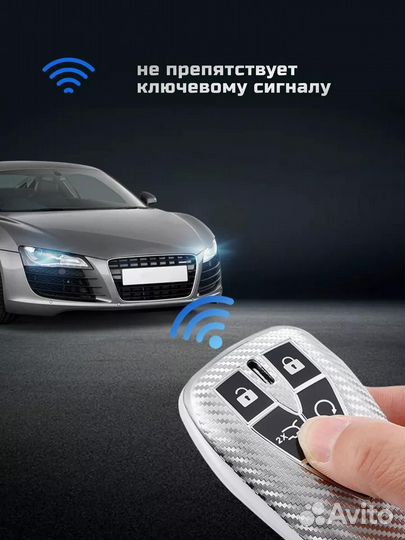 Чехол для ключей автомобиля синий