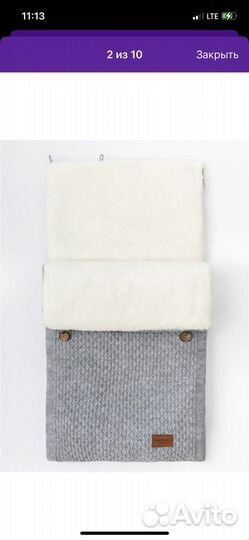 Конверт на выписку