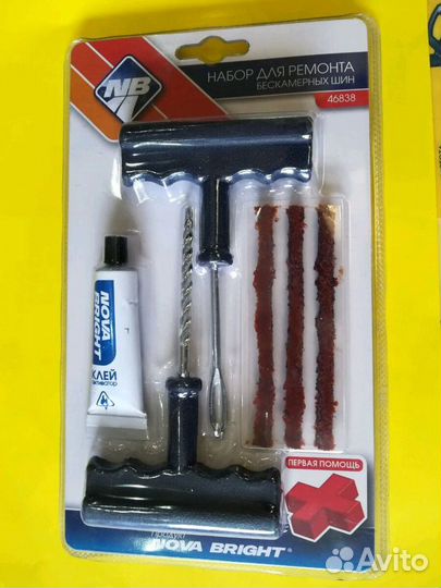 Набор для ремонта бескамерки 
