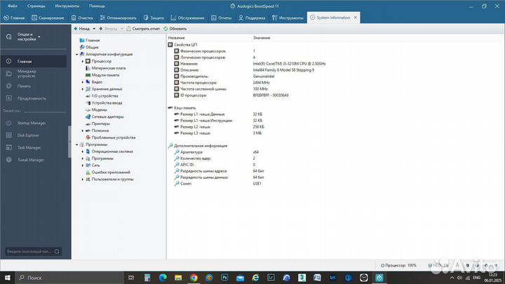 Ноутбук lenovo g700 17.3