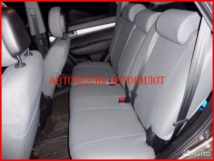 Чехлы Автопилот Kia Sorento 2 из экокожи серые