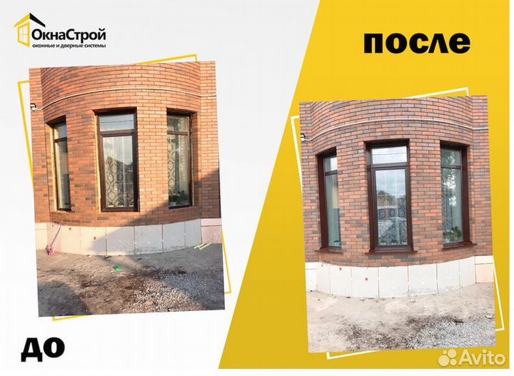 Пластиковые и металлические откосы на окна. Замена