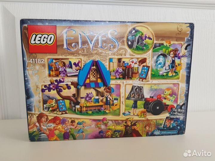 Лего эльфы 41182 новый