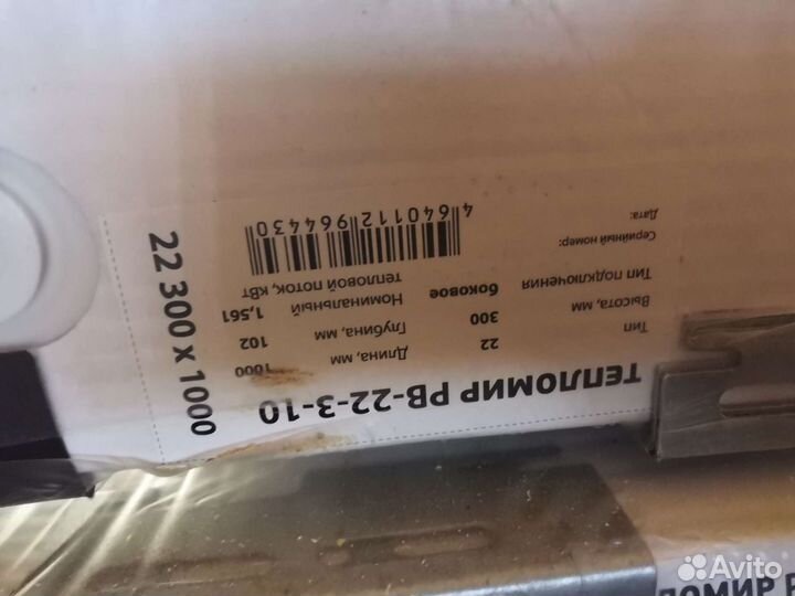 Радиатор металлический