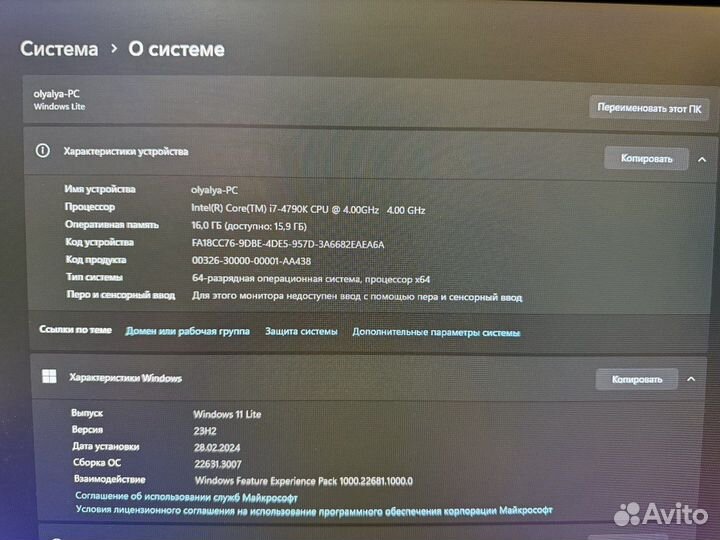 Компьютер (i7 4790k GTX 1060 6Gb)