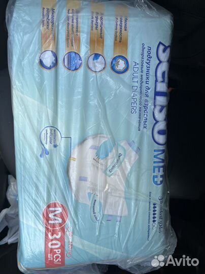 Памперсы для взрослых senso med