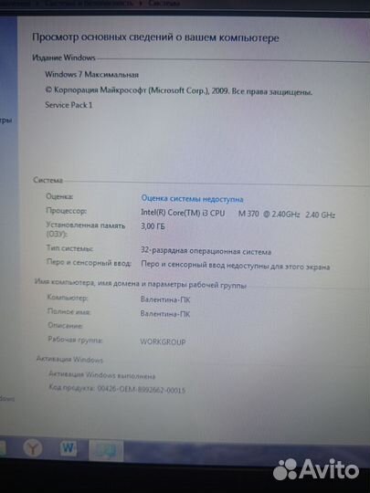 Ноутбук samsung np r540
