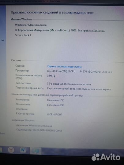 Ноутбук samsung np r540