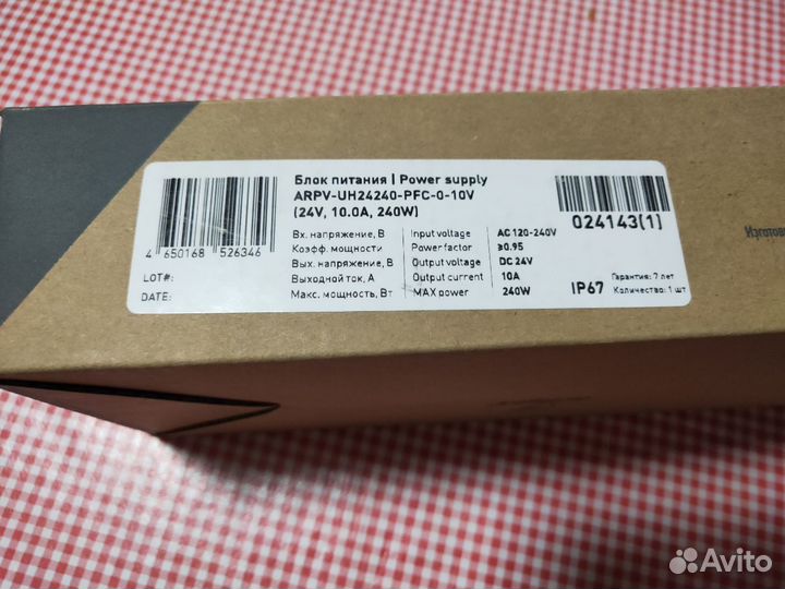 Блок питания arpv-UH24240