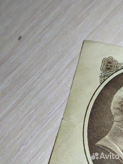 Купюра 100р 1961г