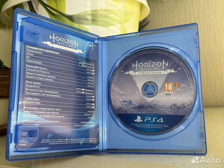 Игры на ps4 horizon zero dawn