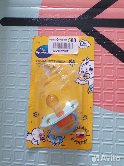 Детские чепчики шапки антицарапки