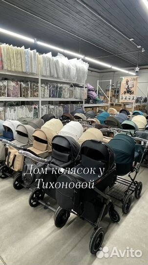 Коляски от эконом до премиум новые