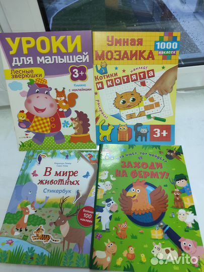Книги kumon clever раскраска с наклейками