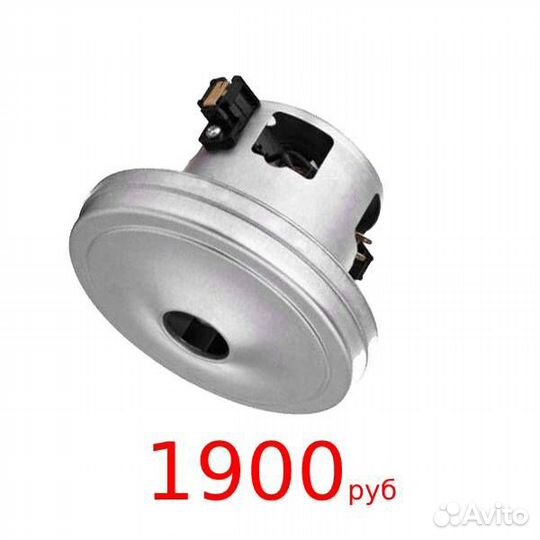 Двигатель-мотор для пылесоса