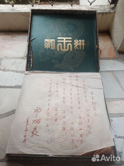 Чай Шен Пуэр 