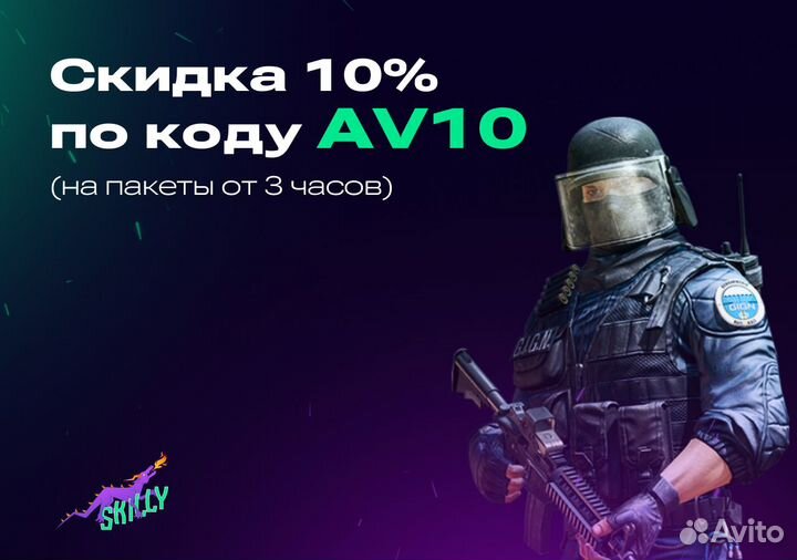 Тренер по CS:GO 3200 ELO