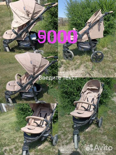 Прогулочная коляска