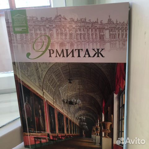 Книги Эрмитаж.открытки с видами старой Казани