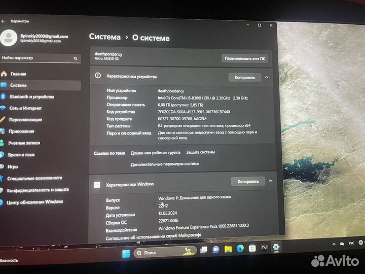 Ноутбук acer nitro 5 n17c1