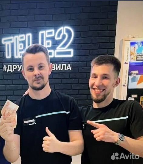 Продавец-консультант (ул.Губкина,14А)