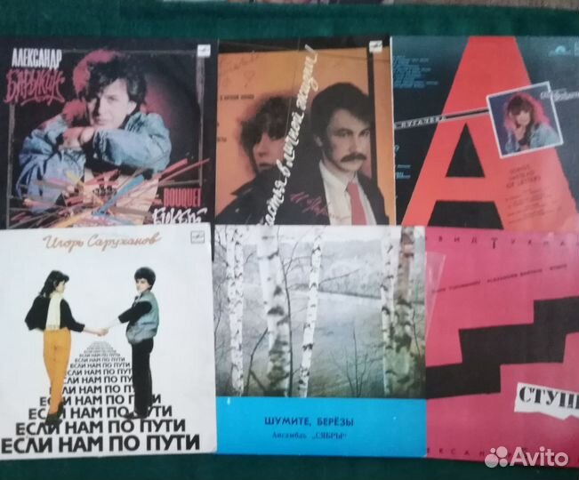 Виниловые грампластинки