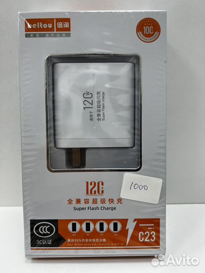 Провода Micro, Type-c, lighting, 3в1