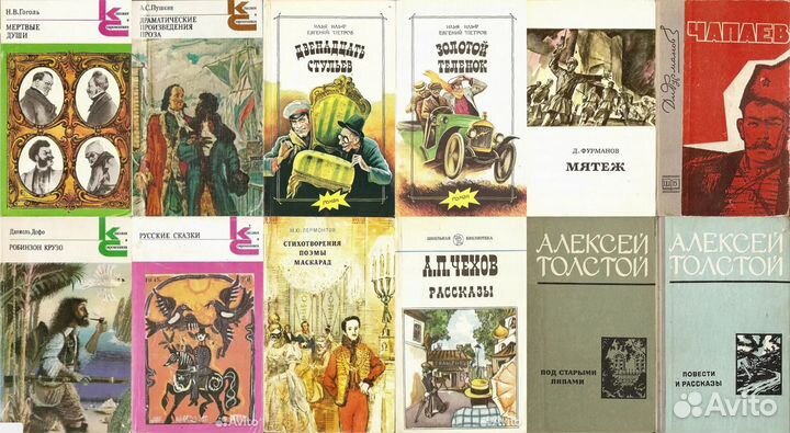 Разные книги