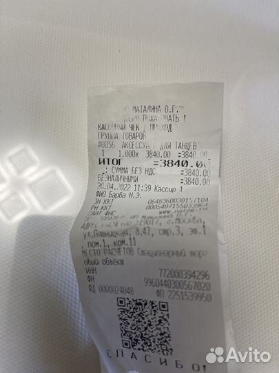 Туфли женские для танцев