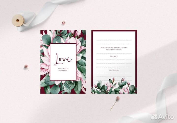 Приглашения на свадьбу