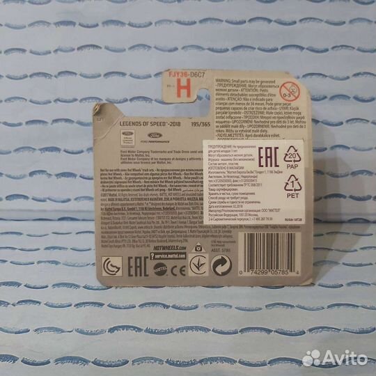 Hot wheels 2016 Ford gt race